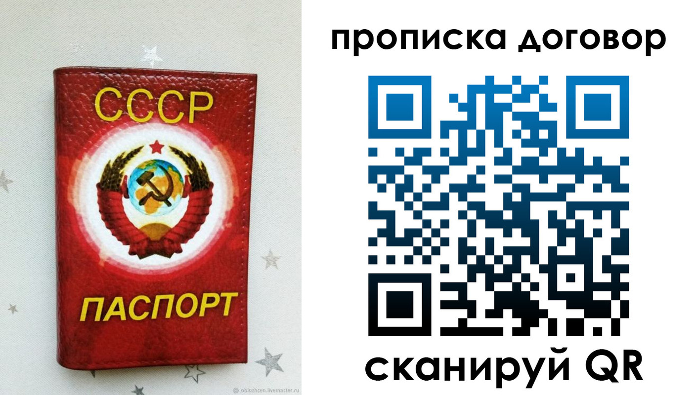 форма 3 в Биробиджане